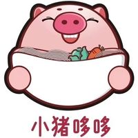 江农小猪哆哆火锅米线